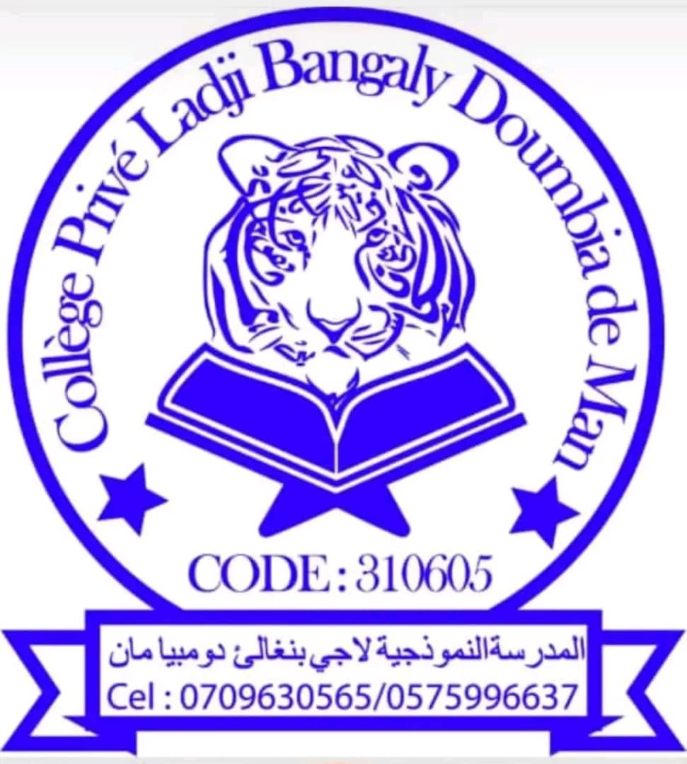 Logo de COLLEGE PRIVEE LADJI BANGALY DOUMBIA 